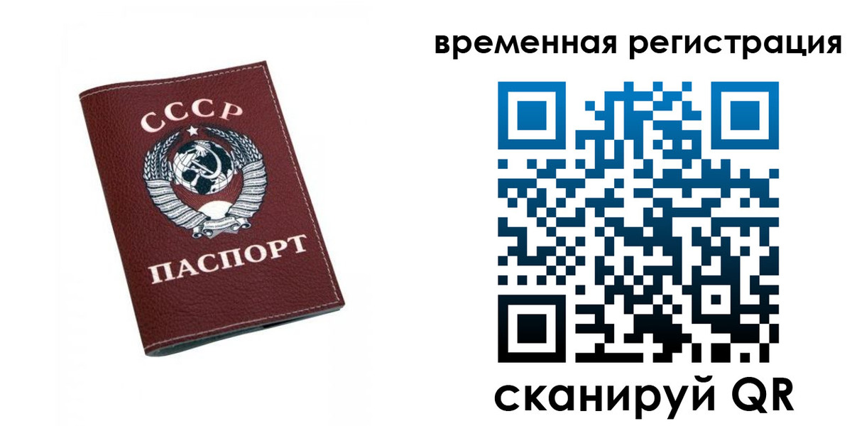 регистрация для дет. сада в Гурьевске