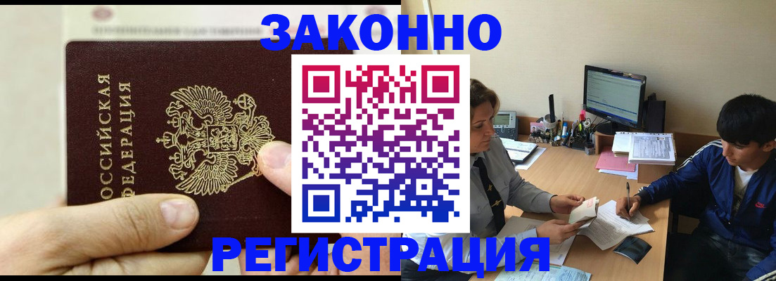 регистрация для школы в Гурьевске