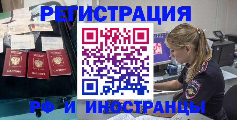 регистрация для дет. сада в Гурьевске